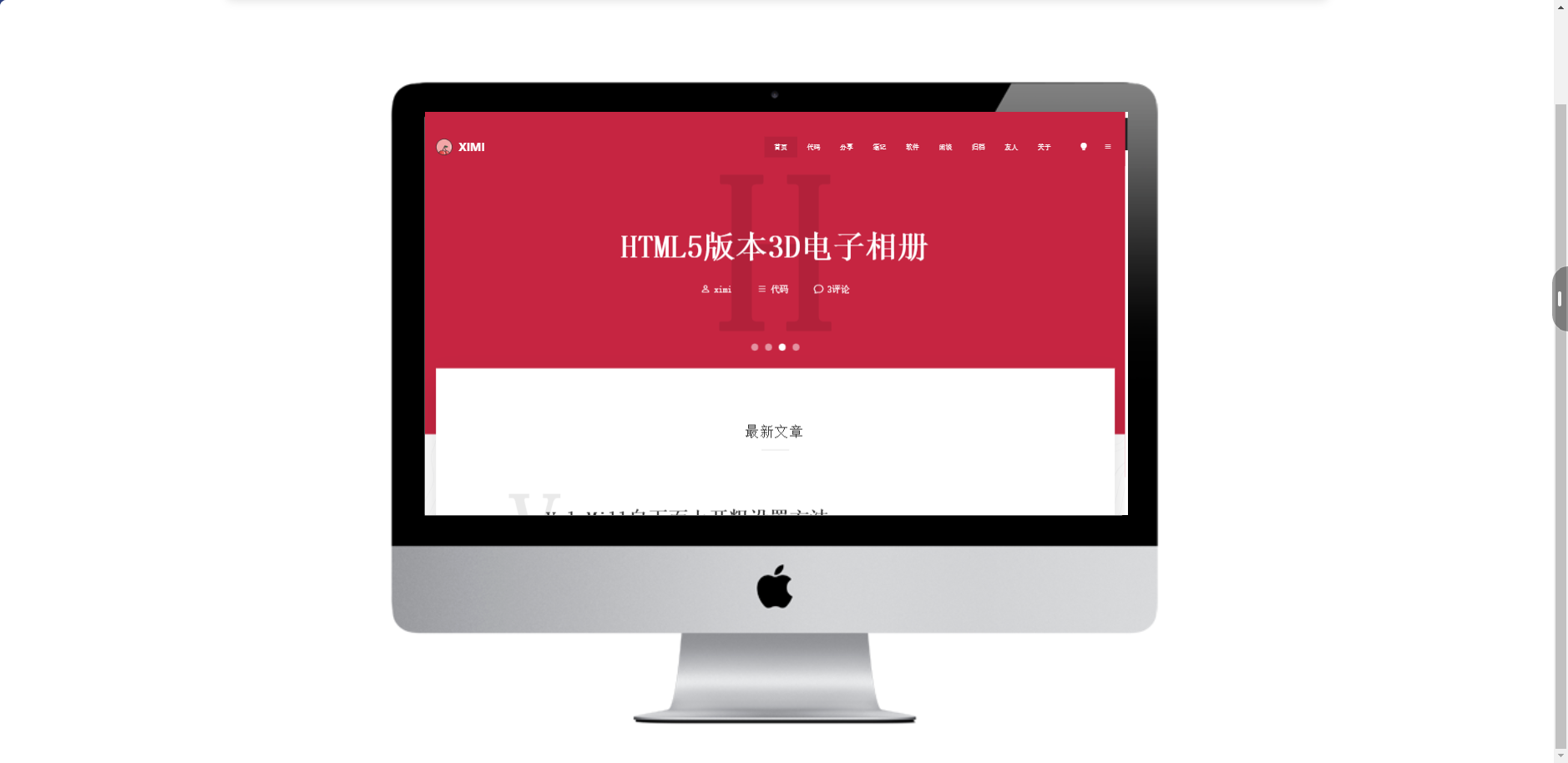 MeaWord主题