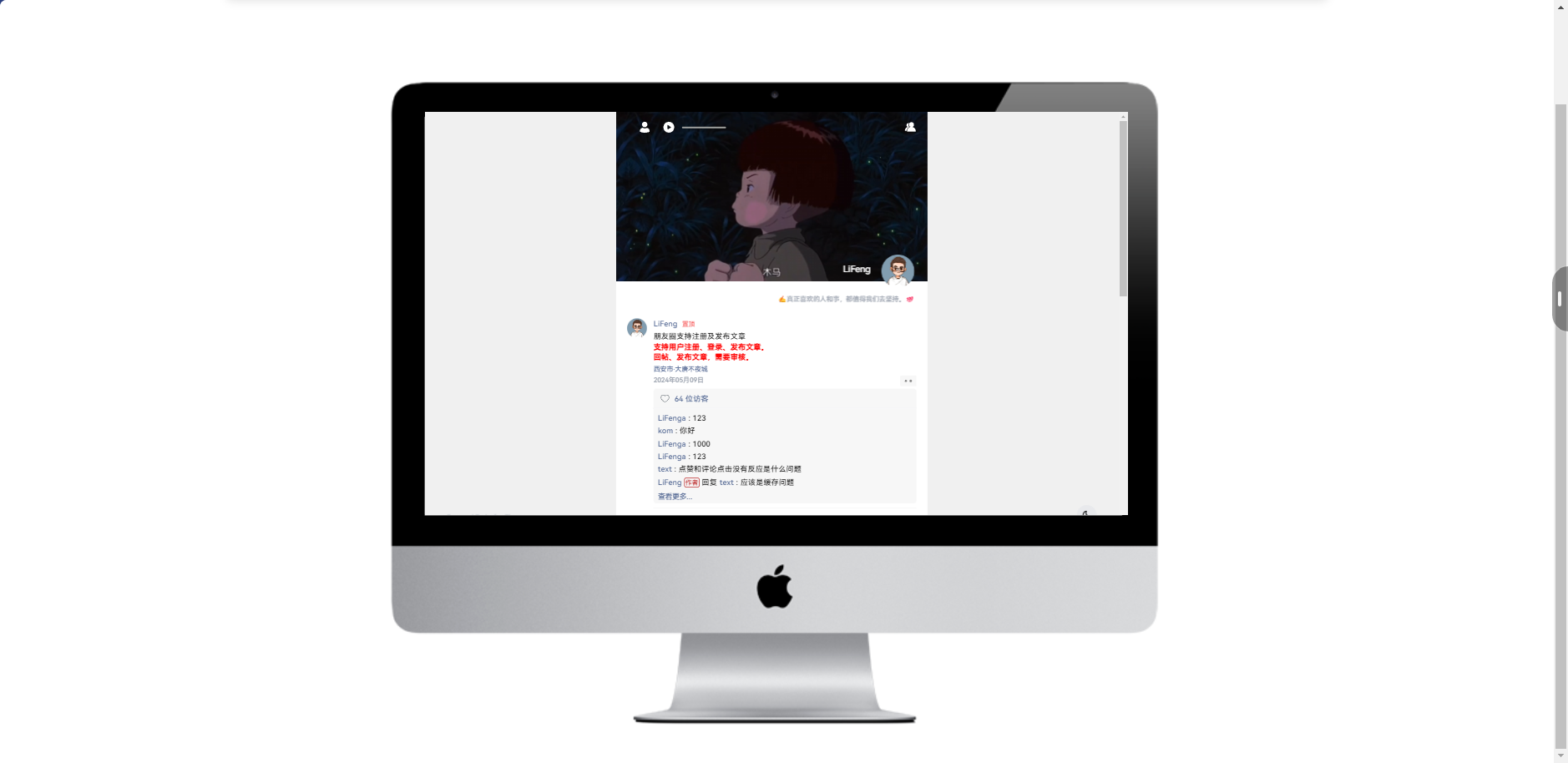 Icefox主题